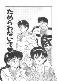 [Hotta Kei] Heartful Days