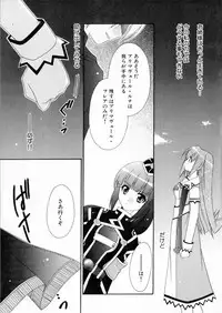 [Anthology] Suisei Tenshi Prima Veil Zwei Anthology Comic EX