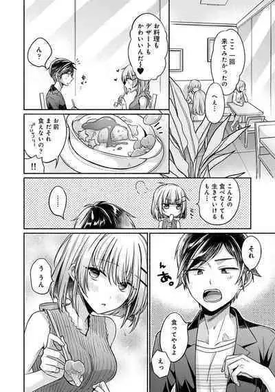 COMIC Ananga Ranga Vol. 108