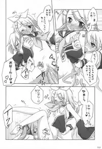 (C82) [Titokara 2nd Branch (Manami Tatsuya)] Chitose Karasuyama Dai2 Shucchoujo Soushuuhen 2005-2007 (Various)