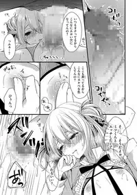 [Anthology] Tamakoro [Digital]