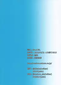 (Tora Matsuri 2015) [On-Show (Mutsutake, Ishibashi Shingo)] KanKoki. (Kantai Collection -KanColle-)