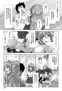 [Ariga Tou] XXX-celent