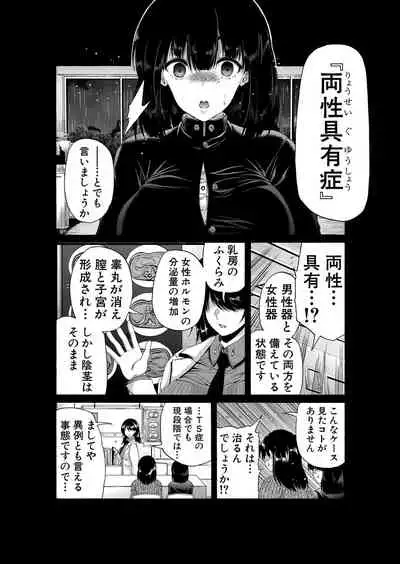 COMIC Mugen Tensei 2022-05