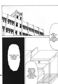 (C78) [RPG COMPANY 2] Chin Koi! (Nyan Koi!) [English]