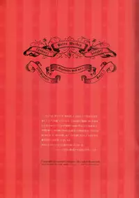 [room603] Doll.3 (Rozen Maiden)