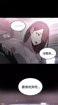 PC Goddes Room 女神网咖 21-42Chinese