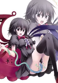 (C77) [Kochou no Yume, Yume no Kyoukai (Utakata, Suzuneko.)] Igyou no Tsubasa Musume (Touhou Project)