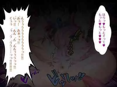 !! QUEST FAILED !! ～ Junketsu no Bakunyuu Seijo , Rezusakyubasu no Shokushu Kairaku Seme ni Tsu ～