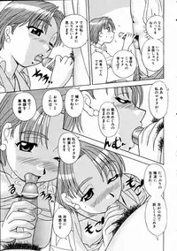 COMIC AUN 2005-01 Vol. 104