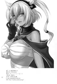 (Gunreibu Shuho & Houraigekisen Yo-i! Goudou Enshuu 3Senme) [Can Do Now! (Minarai Zouhyou)] Yasashimu Shoukei Munedaki (Kantai Collection -KanColle-)