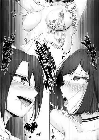 [shikiniki] Occupation: Futanari Coat Rack [English] [Solid Rose]