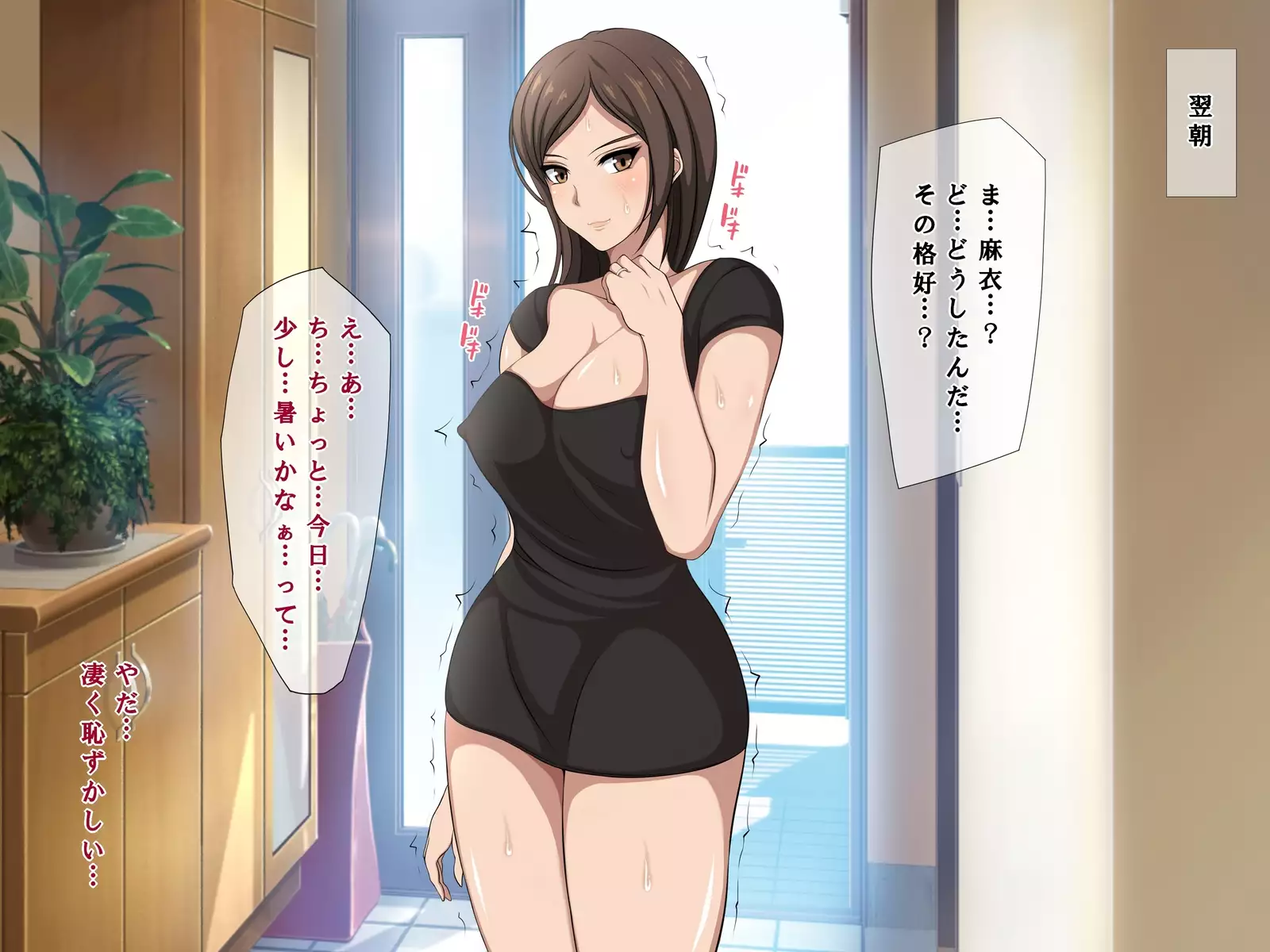 Tatta Ichido no Netorase ~Kimeseku Chuudoku ni Ochita Ore no Yome~