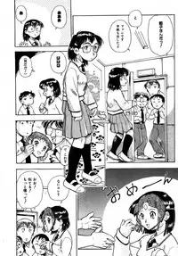 COMIC AUN 2007-05 Vol. 132