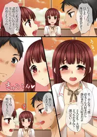 [Anko ni Gohan] Futago Kyoudai no Himitsu Goto.