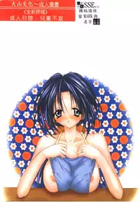 [Hashi Cube] Milky Crybaby [Chinese]