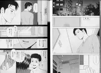 [Yuuki Ryo] Crimson Heart 3