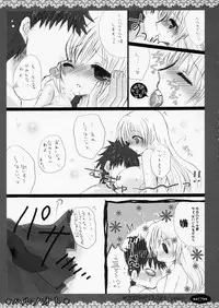 (COMIC1☆3) [PEKORA (peko)] Haru no Oto (Minami-ke)