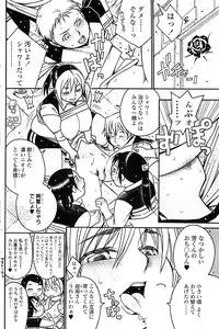 Comic ChoiS 2007-12 Vol.07