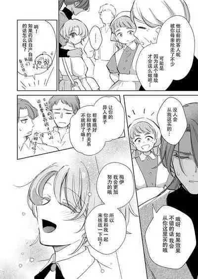 ore wa kimi o sukini nanka naranai. | 我才不会喜欢上你