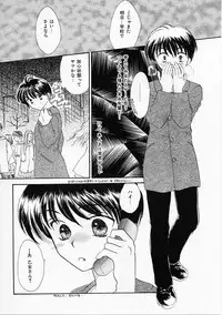 [Yukarigawa Yumiya] Usagi