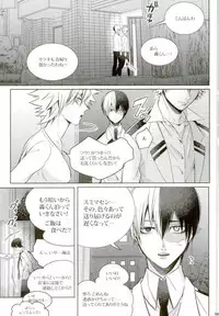 (C92) [APOLLO (JIRO)] My Hero Collection! (Boku no Hero Academia)