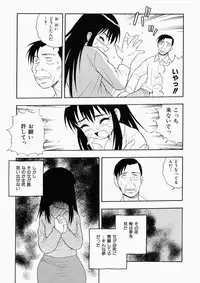 [Shinozaki Rei] Hataraku Okusan