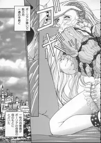 [Harazaki Takuma] Innocent Age 2