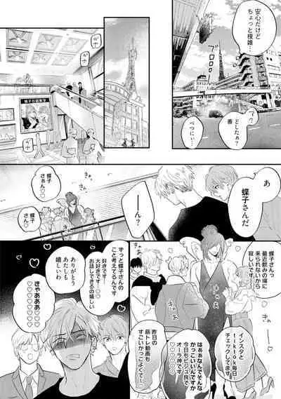 Lost Virgin how to sex Ka