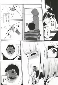 [C.N.P (clone Ningen)] It's beautiful flower (Prison School)