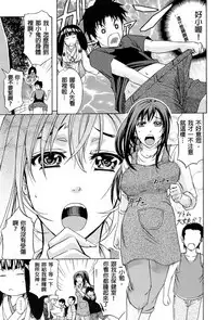 [Kikuichi Monji] W-C Water Closet [Chinese]