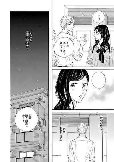 Renai LoveMax 2023-02