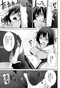 (C82) [Tougesakuraya (Yukian)] Kokomo Beach de Chinpira ni. (Ragnarok Online)