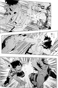 [kosho] Harukanaru kanata e