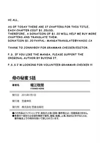 [Horie Tankei] Haha no Himitsu | Secret of Mother Ch. 1-8 [English]