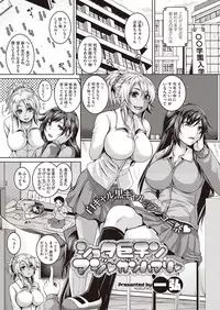 [Kazuhiro] Koi Shite Hatsujou Girl! [Digital]