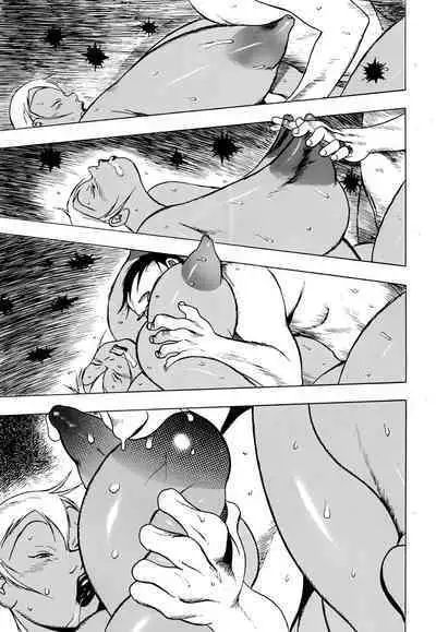 [EDEN ISLAND (EIDEN)] GG QUATRE VOL 1 - Ch.2 Drug Breast Sword[English]