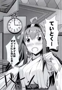 (MenComi55) [PUMPKIN FREAKS (Osafune)] Kongou Gata Ichi (Kantai Collection -KanColle-)