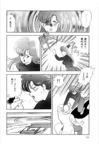 [Minor Boy] Material No.6 Part.2 Slave Site