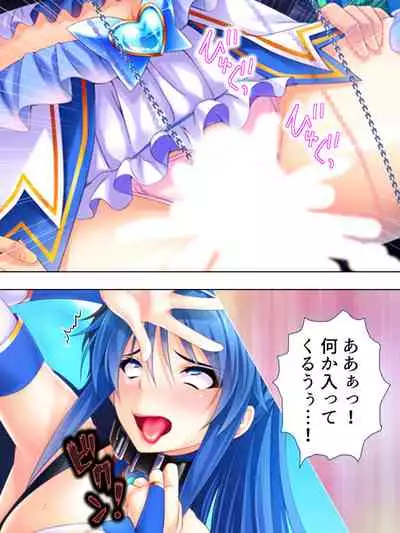 Sekai wo Sukuu tame, Heroine no Ana ni Power Chuunyuu! Soushuuhen