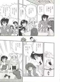 [Anthology] Bishoujo Doujinshi Anthology 2 - Moon Paradise 1 Tsuki no Rakuen (Bishoujo Senshi Sailor Moon)