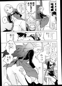 Comic LO 2013-09 Vol. 114