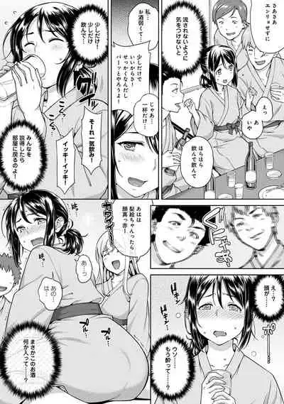 Bou Yuumei Shiritsu Daigaku YariCir no Jittai