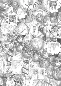 (C90) [NAMANECOTEI (chan shin han)] Futanari Sailor Senshi Mesubuta Nikubenki Choukyou (Bishoujo Senshi Sailor Moon)