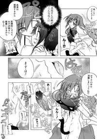 [Akazawa RED] Kupa Resort