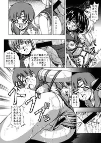 (C61) [Kikka-Shurou (Kikusui)] Blue Rose (Bishoujo Senshi Sailor Moon)