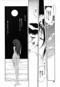 [Soramoto Koh] T-ZONE