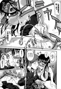 [Fuetakishi] Chu Berozu