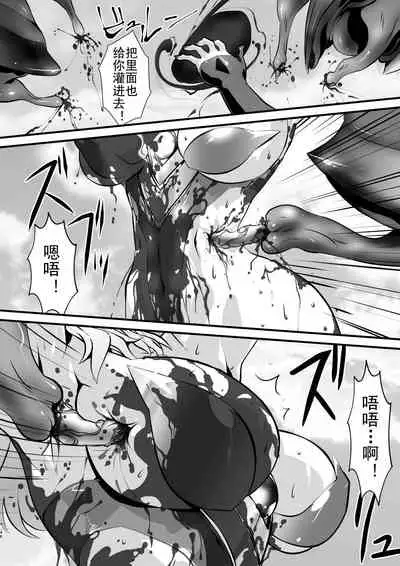 LUVLADY Encounter with jewel