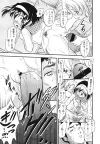 COMIC LO 2013-03 Vol. 108